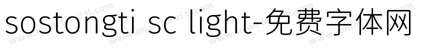 sostongti sc light字体转换